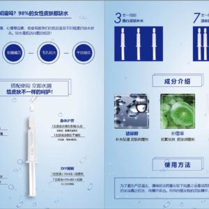CLC Hydra Radiance Booster - 6+1 (box)