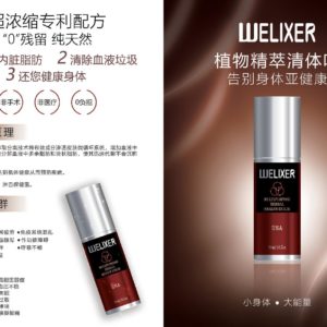 WELIXER MULTIPURPOSE HERBAL HEALTH EXILIR