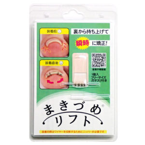 Nail Lift
