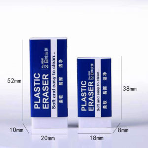 Eraser