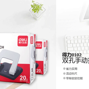 DELI 2-Hole Punch No.0102