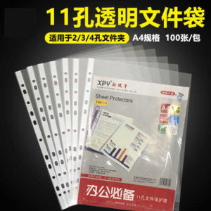 11 hole sheet protector