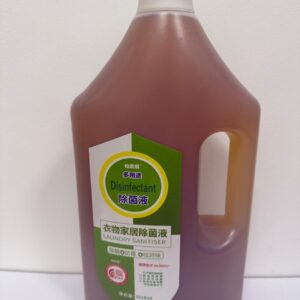 Laundry Sanitiser