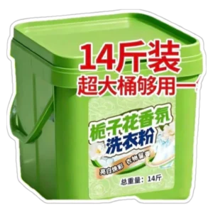 Detergent